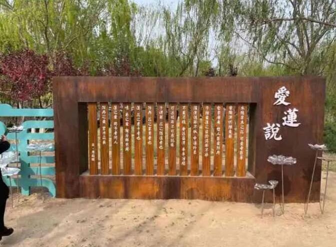 岑溪耐候钢板招牌